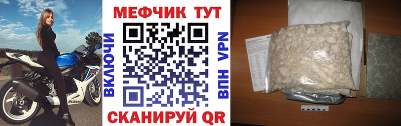 Где купить Шахты omg как зайти  Галлюциногенные грибы  МАРИХУАНА  МДМА  Мефедрон  КОКАИН 