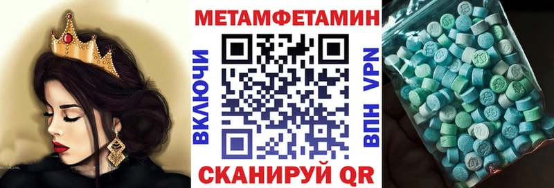 сколько стоит  Шахты  Amphetamine 97% 