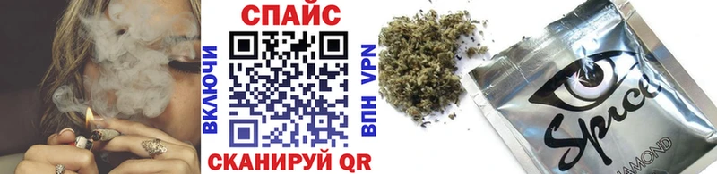 Бутират буратино  Шахты 