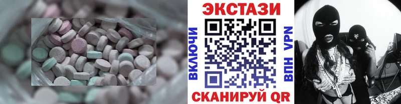 ЭКСТАЗИ 99%  Шахты 