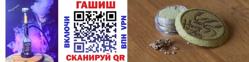 Гашиш Изолятор купить наркотики цена Шахты