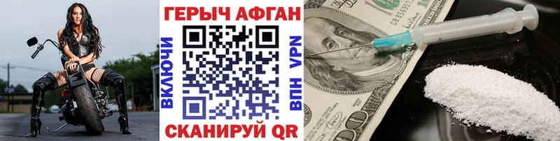 Героин белый  где купить наркоту  Шахты 