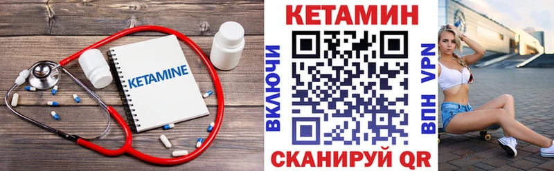 КЕТАМИН VHQ  купить   площадка Telegram  Шахты 