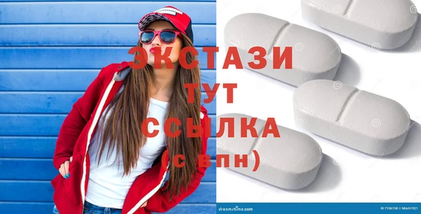 кокаин Абинск