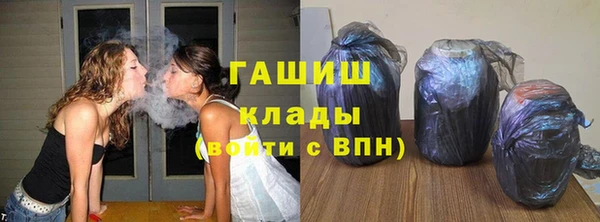 кокаин Абинск