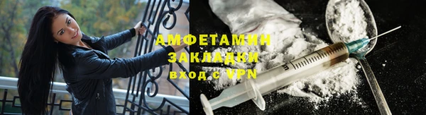 амф Абдулино