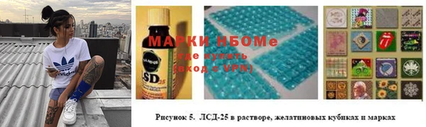 кокаин Абинск