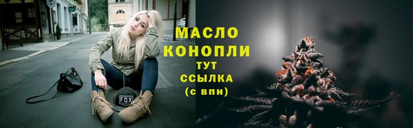 амф Абдулино