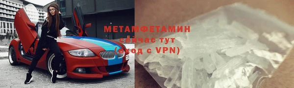 амф Абдулино