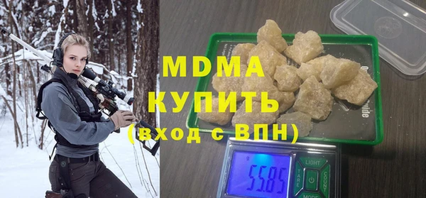 амф Абдулино
