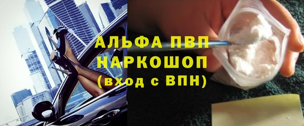 кокаин Абинск