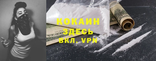 кокаин колумбия Алексин