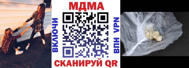 МДМА VHQ  где продают   Шахты 