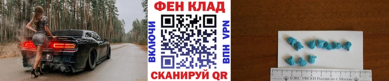 МЕТАМФЕТАМИН пудра Шахты