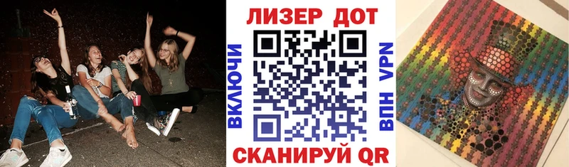 закладка  Шахты  Наркотические марки 1,8мг 