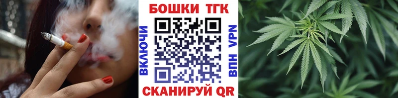 Бошки марихуана семена  omg зеркало  даркнет официальный сайт  Шахты 